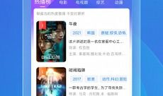 在线久久视频,探索无限娱乐世界的精彩瞬间