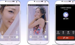 视频来电,捕捉瞬间，解锁精彩通话体验